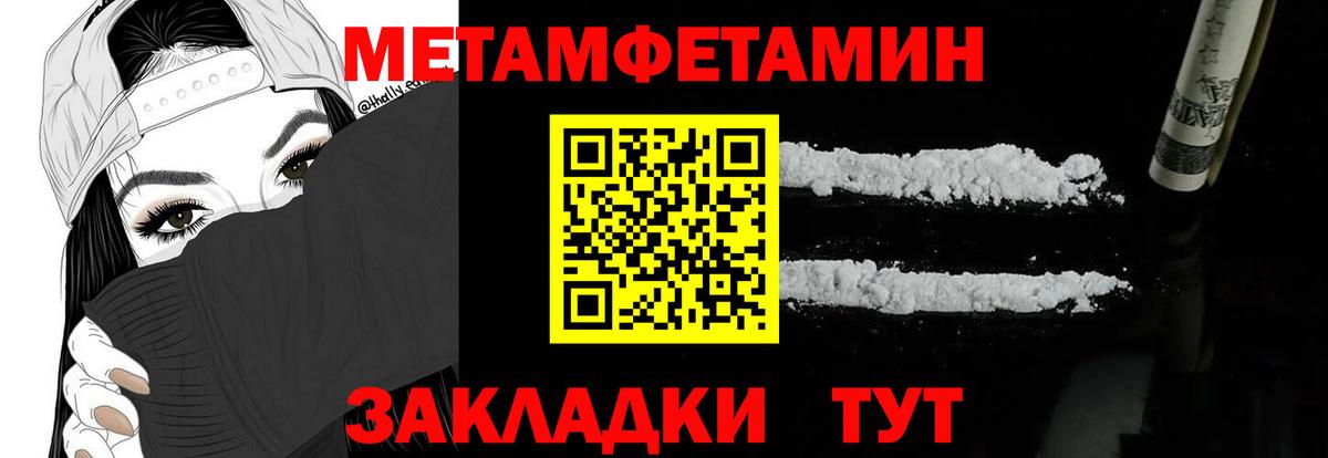 Амфетамин 98%  Вход с VPN  АМФЕТАМИН  Волжский 