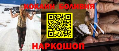 спайс Апрелевка