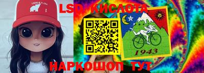 спайс Апрелевка