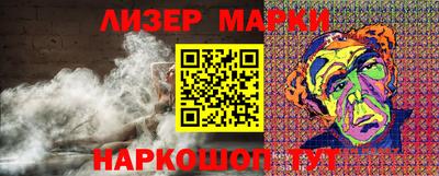 спайс Апрелевка