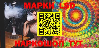 спайс Апрелевка