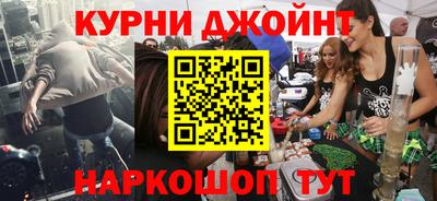 спайс Апрелевка