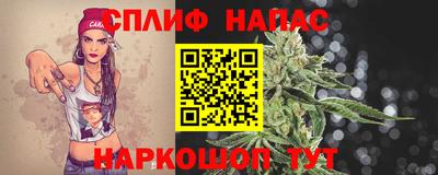 спайс Апрелевка