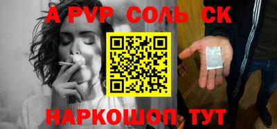 метадон Апшеронск