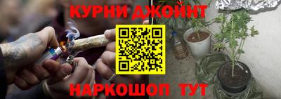 спайс Апрелевка