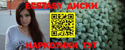 меф Ликино-Дулёво
