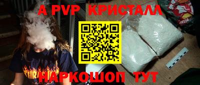 метадон Апшеронск