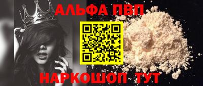 спайс Апрелевка