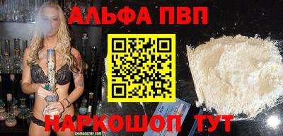метадон Апшеронск