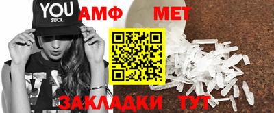 прущая мука Балаково