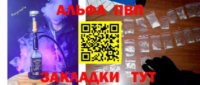 спайс Апрелевка