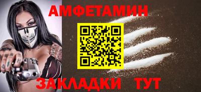 бутират Ливны