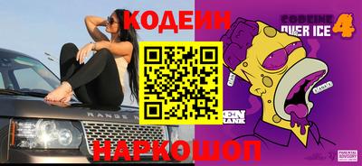 метадон Апшеронск