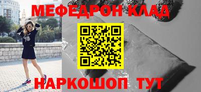 метадон Апшеронск