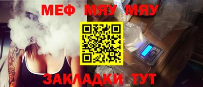 mix Аргун
