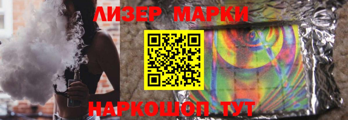 hydra ссылки  ЛСД экстази кислота  Вход с VPN  Волжский  Лсд 25 экстази 