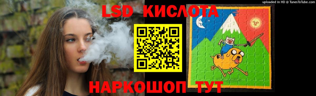 LSD-25 экстази ecstasy Волжский