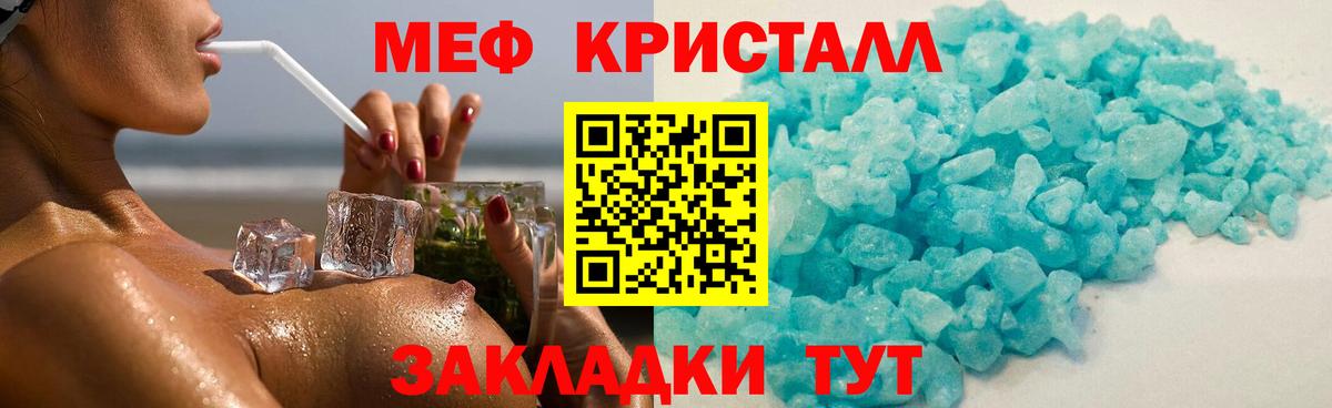 Волжский  Меф  OMG сайт  Мефедрон  Меф mephedrone  Меф мяу мяу  Вход с VPN 
