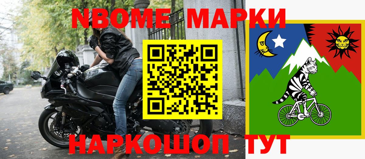 НБОМе  А ПВП СК   Экстази  Вход с VPN  ГАШ  Марихуана  Мефедрон кристаллы  Волжский  КОКАИН 
