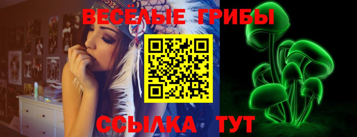 Кодеин Волжский