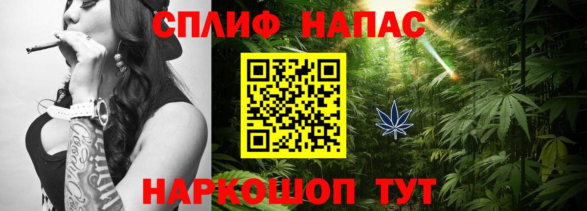 Бошки марихуана OG Kush  Вход с VPN  Каннабис индика  МАРИХУАНА AK-47  Марихуана Amnesia  Волжский 